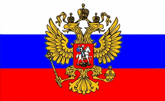 Les Forces Armées de la Fédération de Russie
